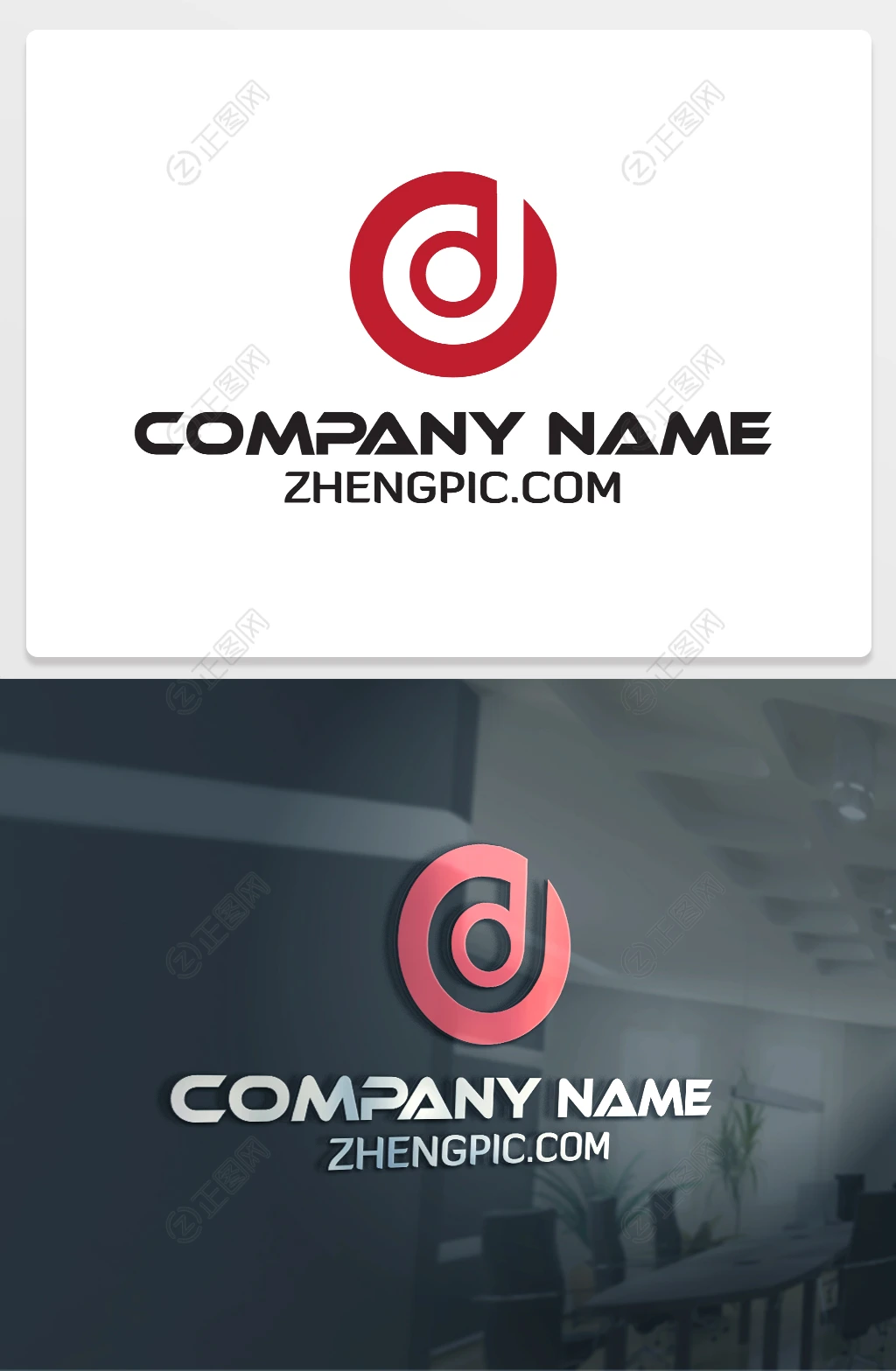 圆形D字母logo网络科技新媒体公司标志设计 圆形D字母logo网络科技新媒体公司标志设计