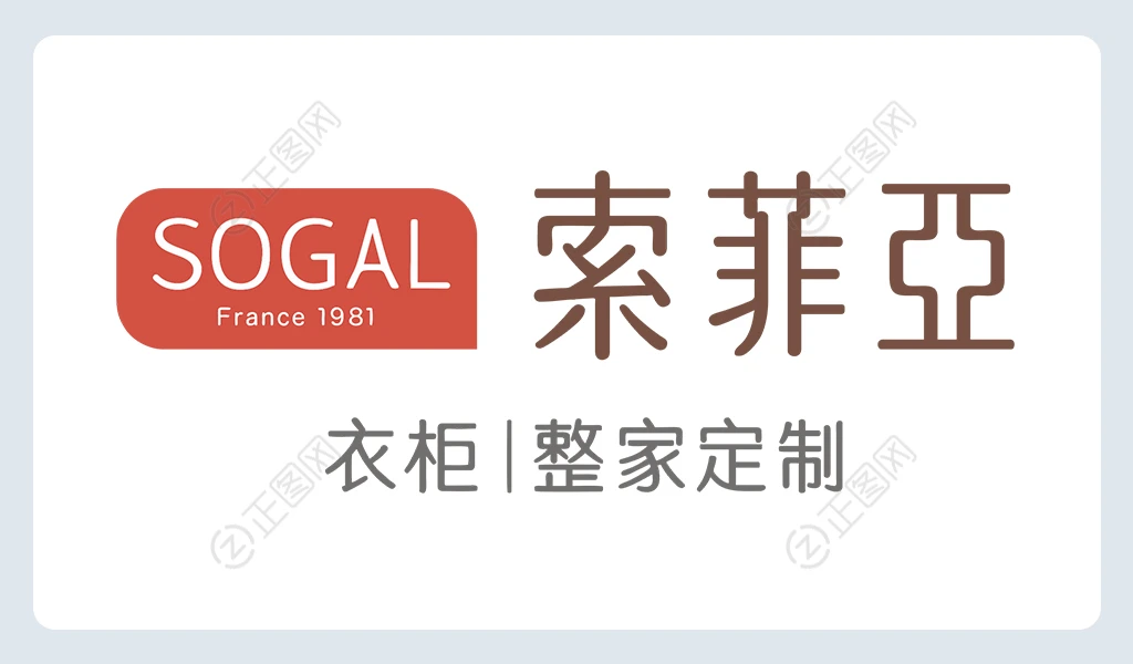 索菲亚logo设计 索菲亚logo设计