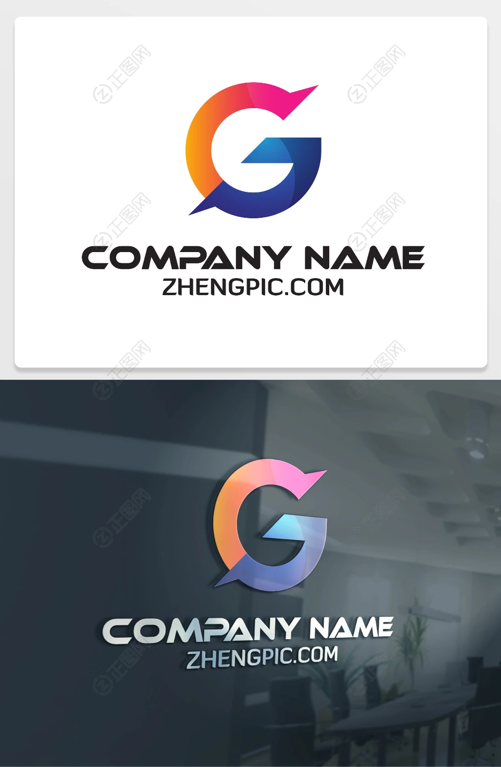 创意Glogo标志商标下载 创意Glogo标志商标下载