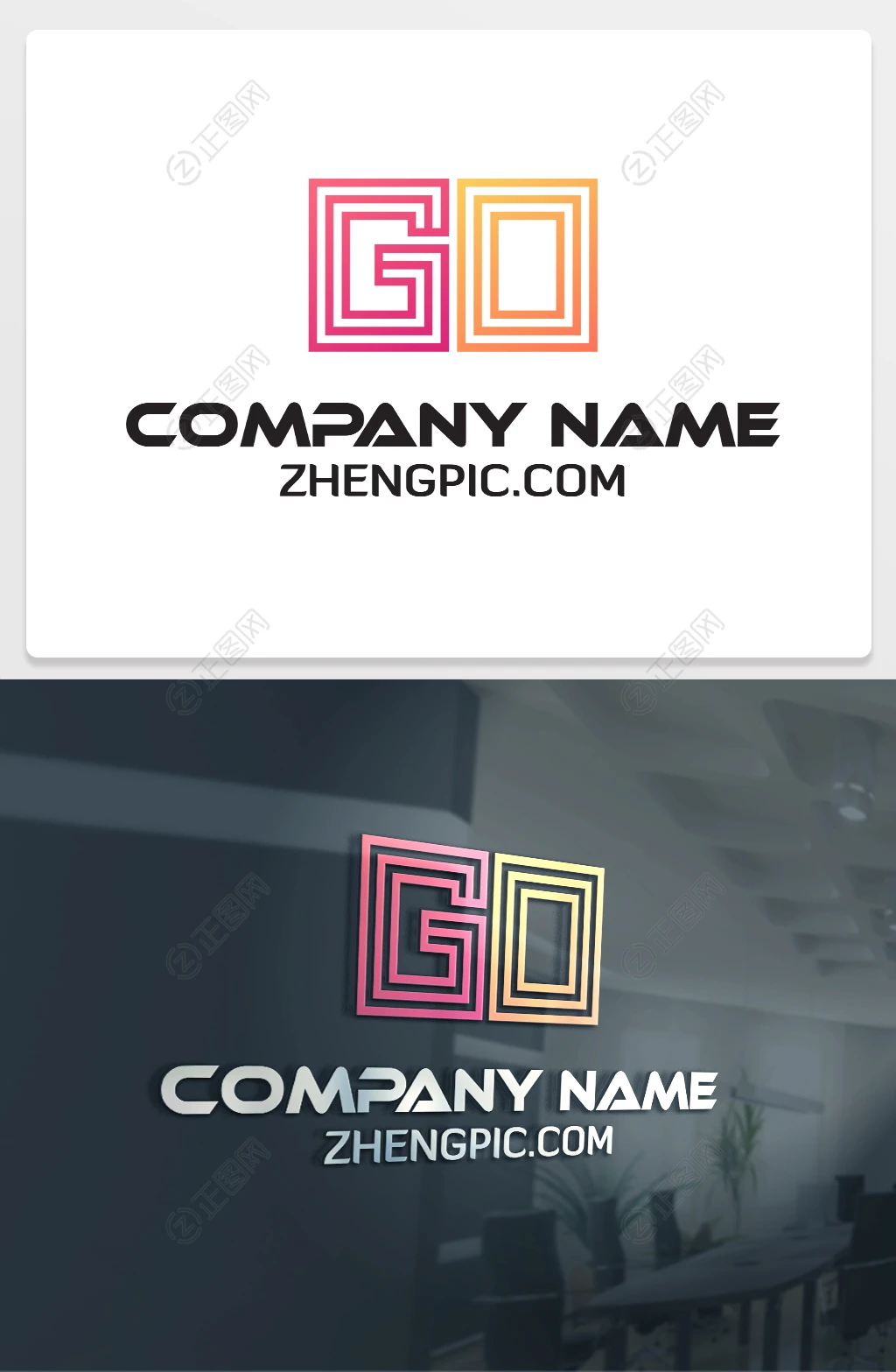 方正线框GO字体logo设计