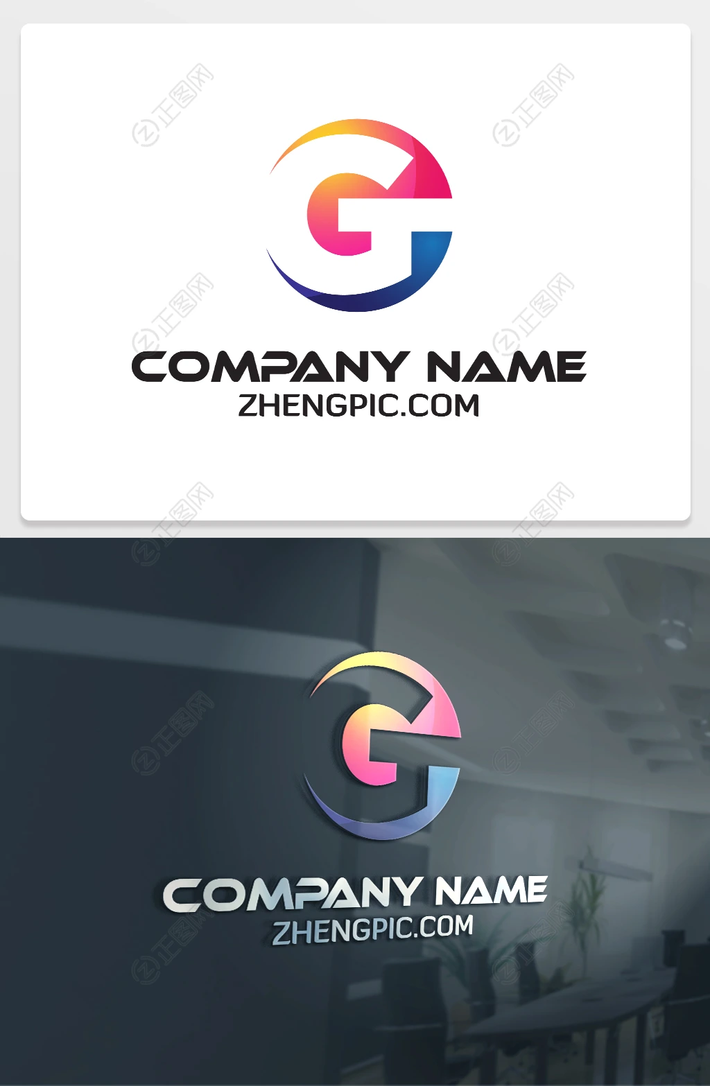 圆形镂空G字母logo设计 圆形镂空G字母logo设计