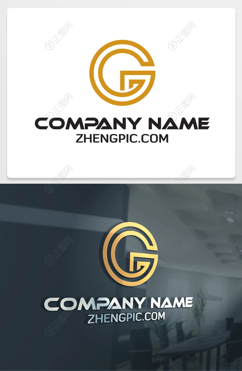 G字母开头的公司logo设计