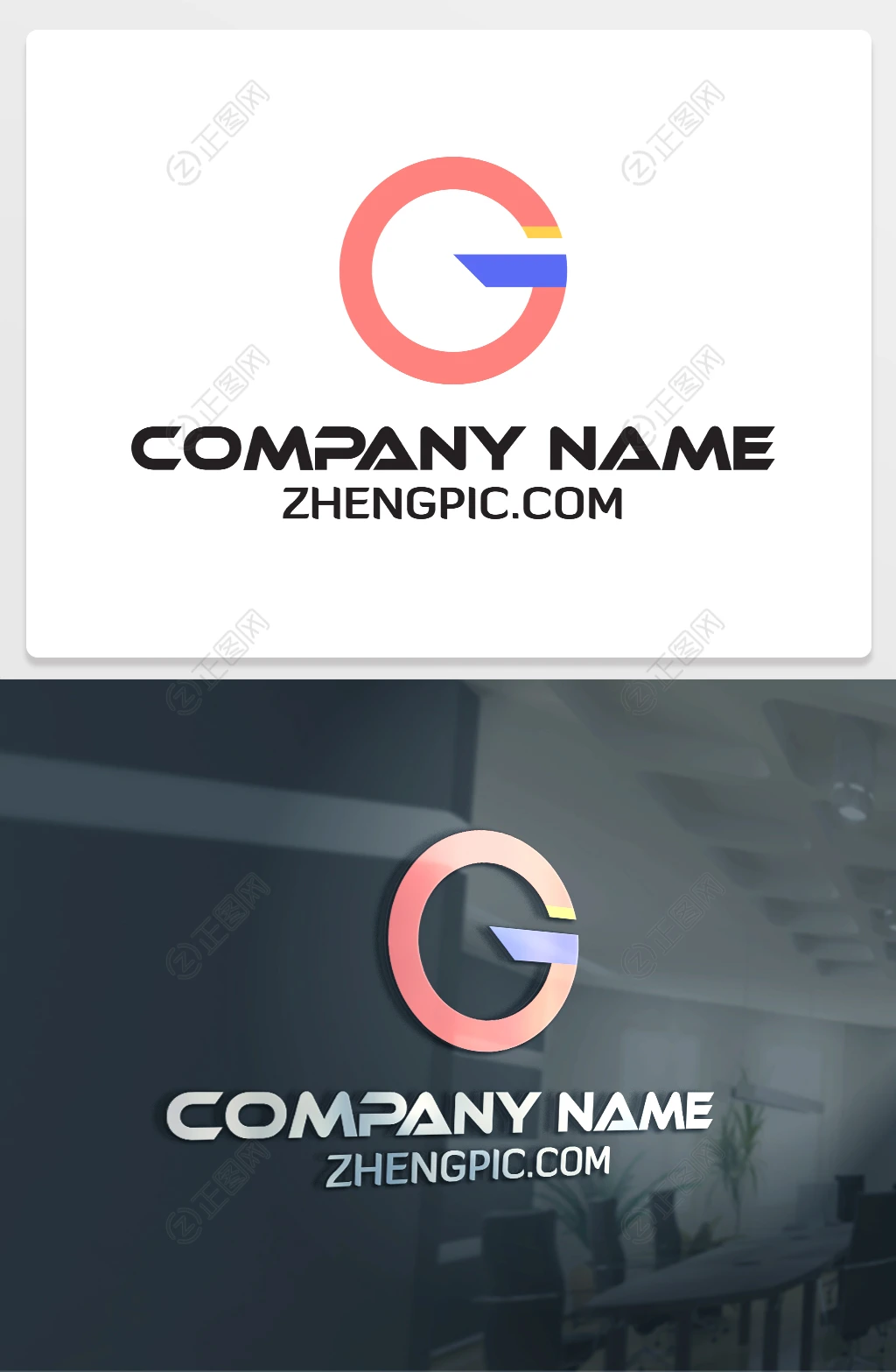 公司圆形G字母logo下载