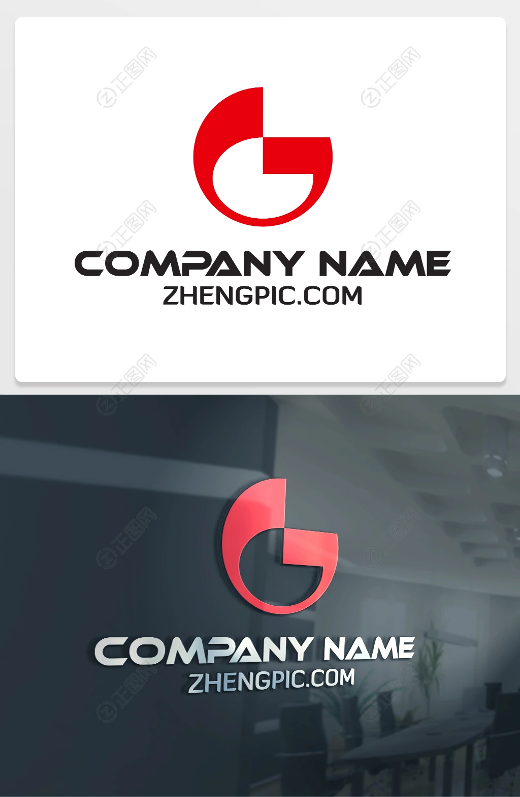 个性创意G字母logo标志设计 个性创意G字母logo标志设计