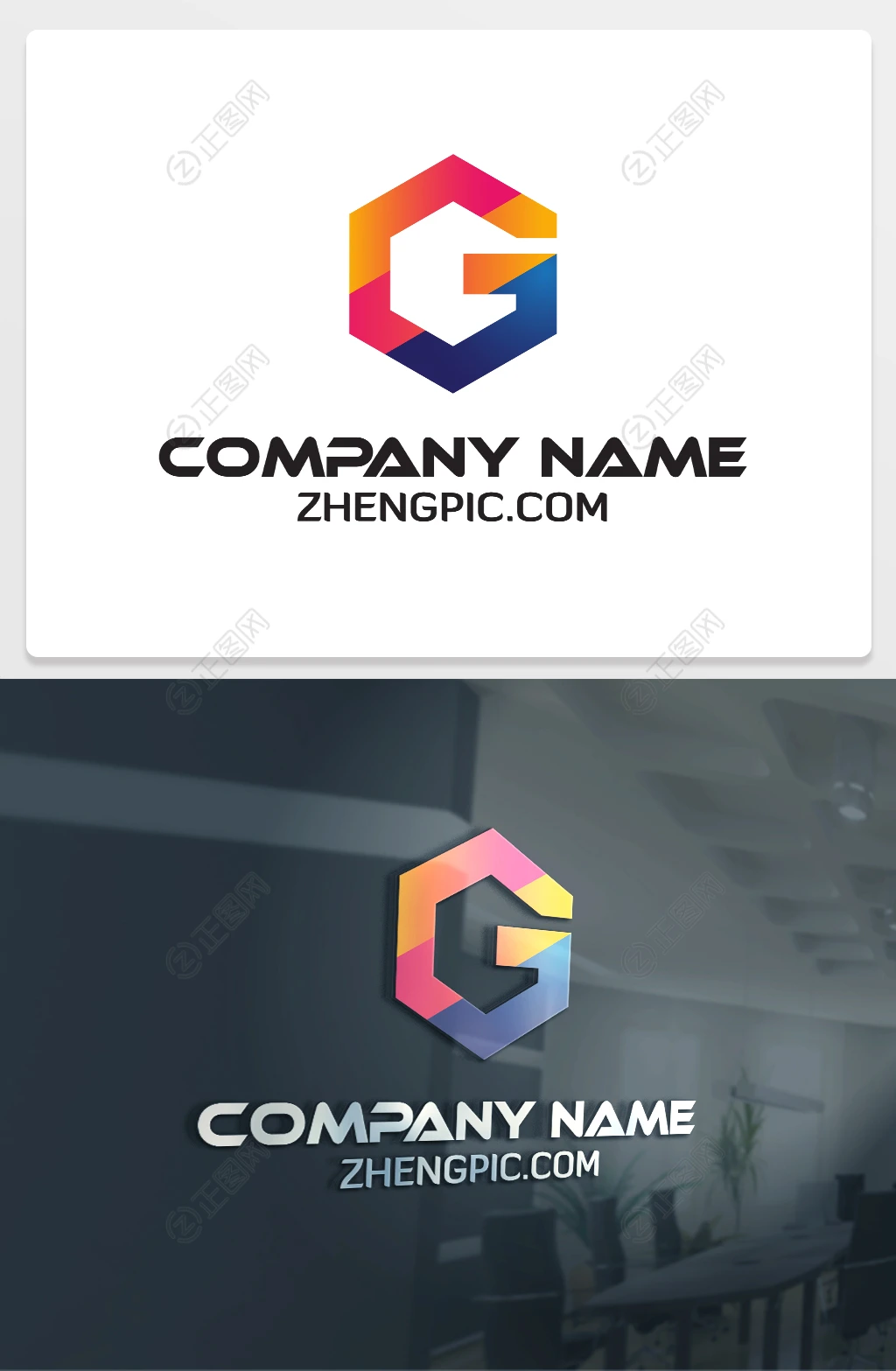 六边形字母Glogo标志设计 六边形字母Glogo标志设计