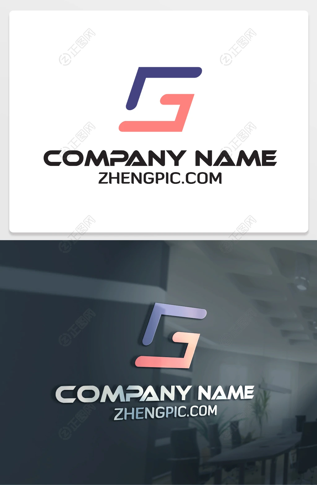 简洁的G字母logo标志设计