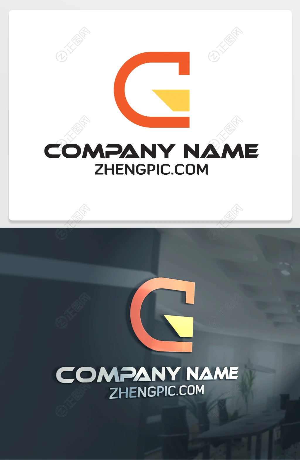 公司G字母logo设计