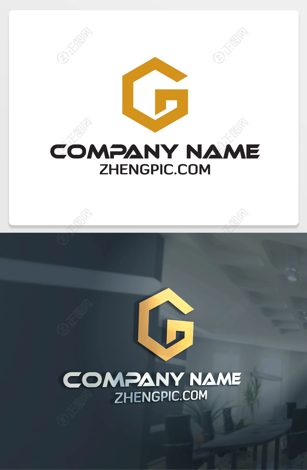 G字母标志下载 G字母标志下载