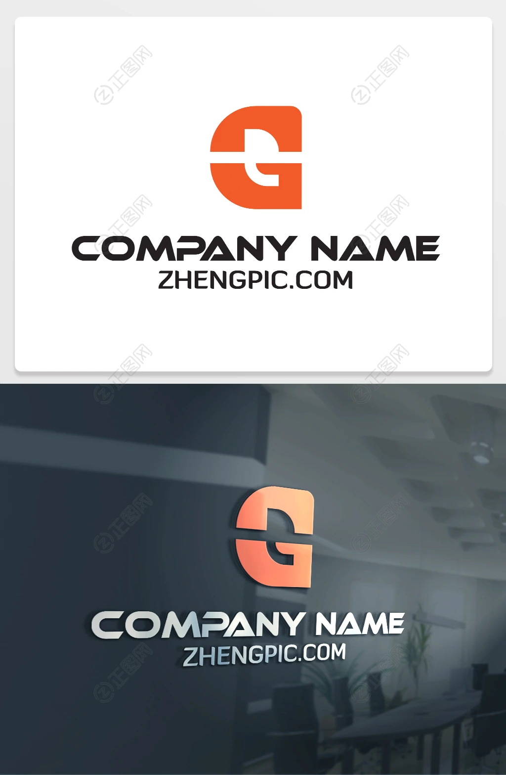 创意G字母logo设计图片下载 创意G字母logo设计图片下载