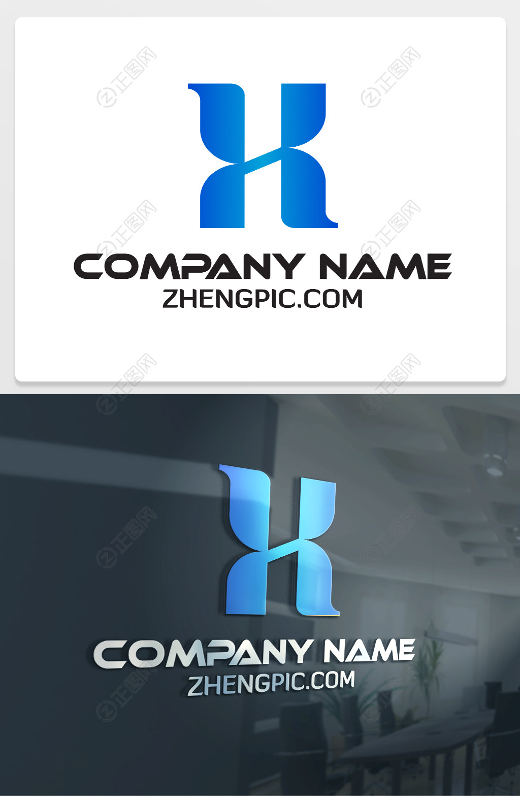 蓝色创意H字母logo下载