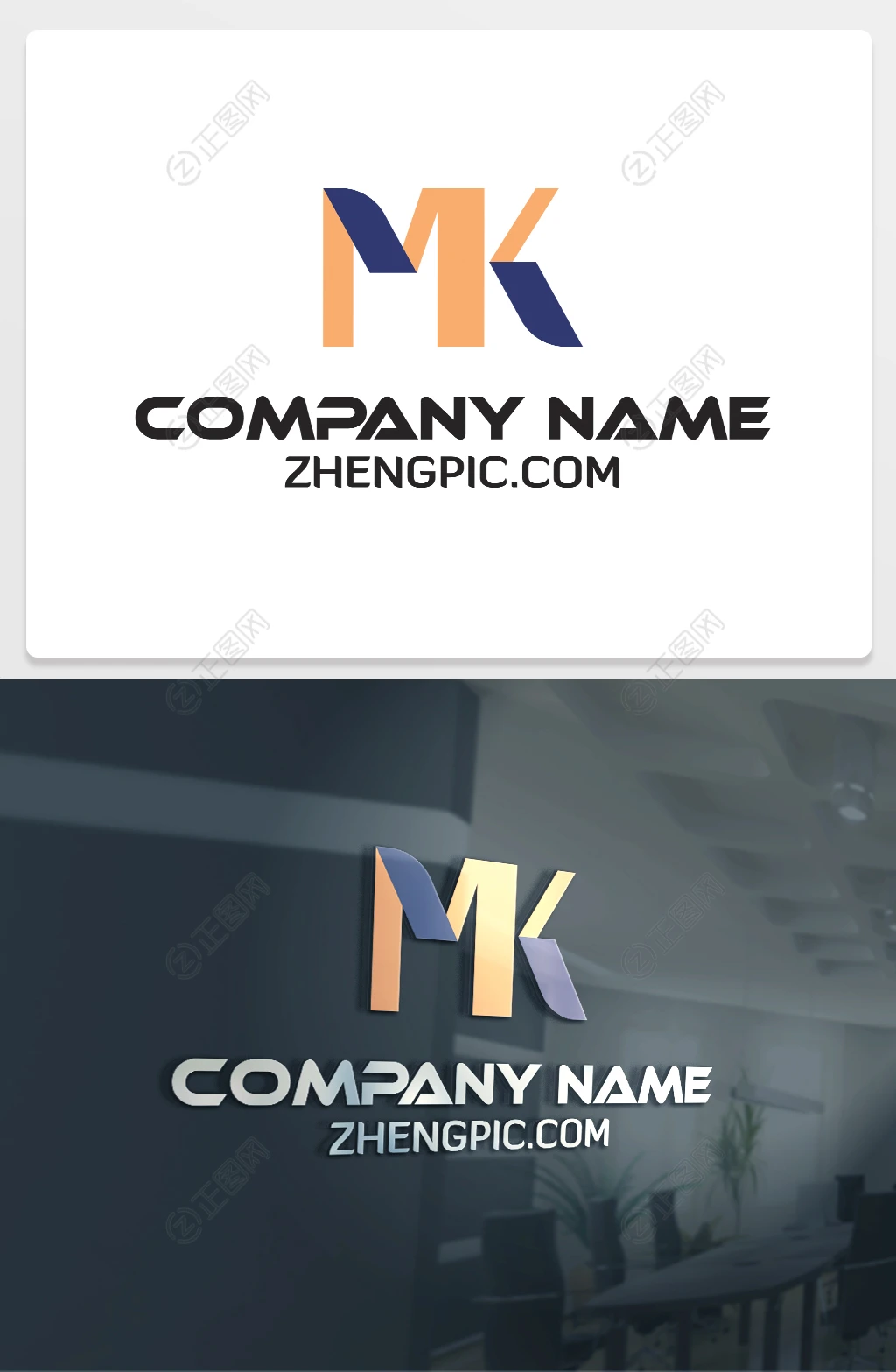 MK字母logo设计