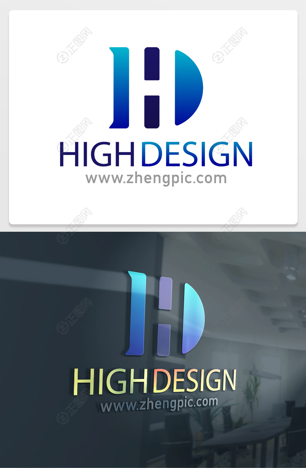 HD字母logo设计标志下载