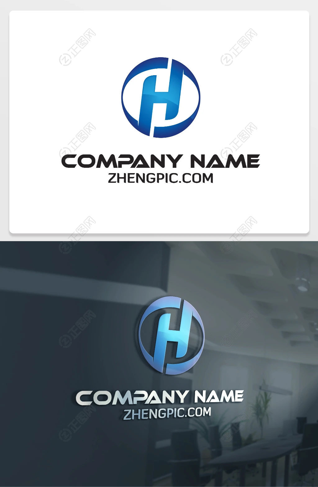 H字母logo设计 H字母logo设计