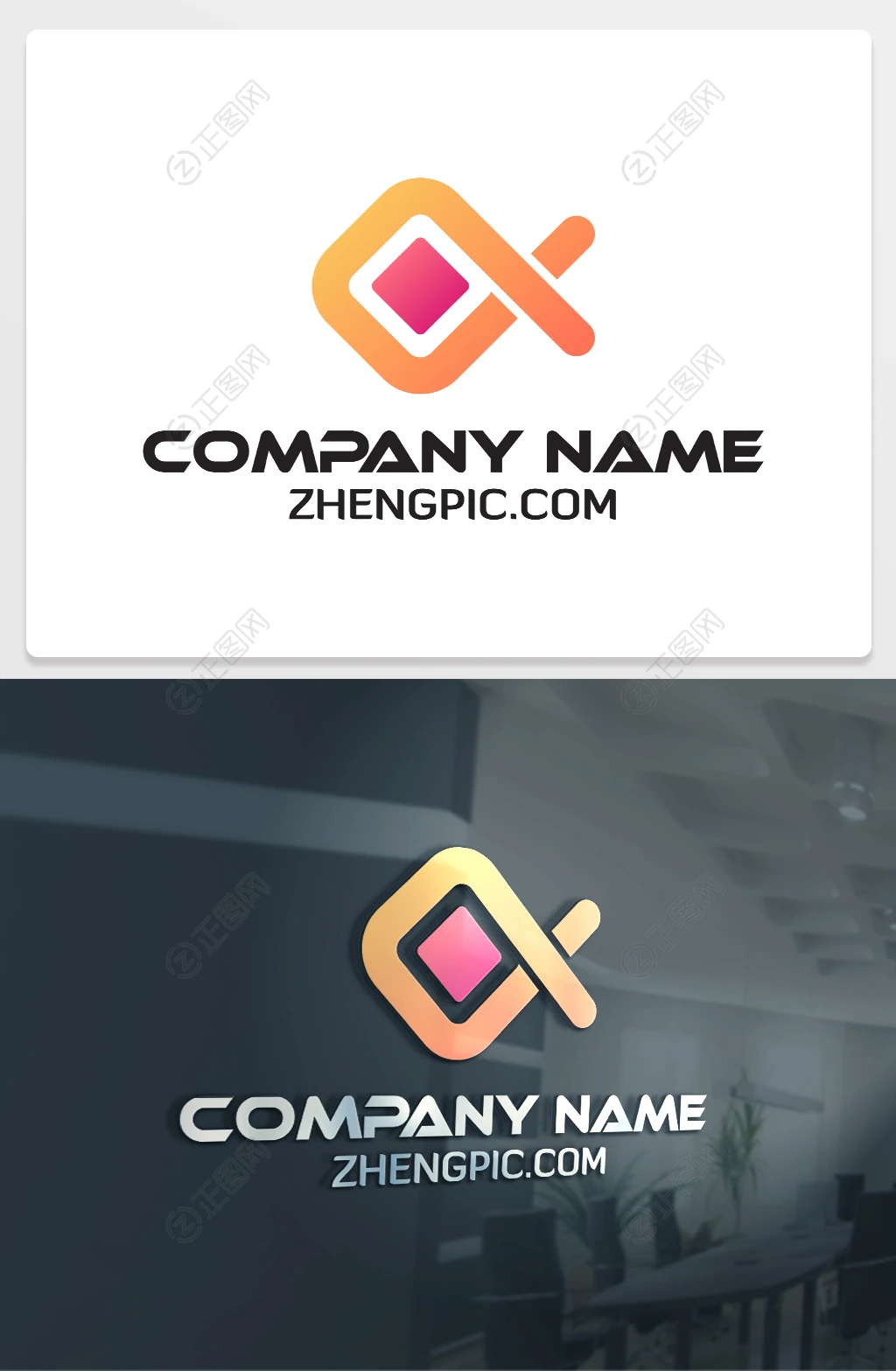 比心图标logo设计