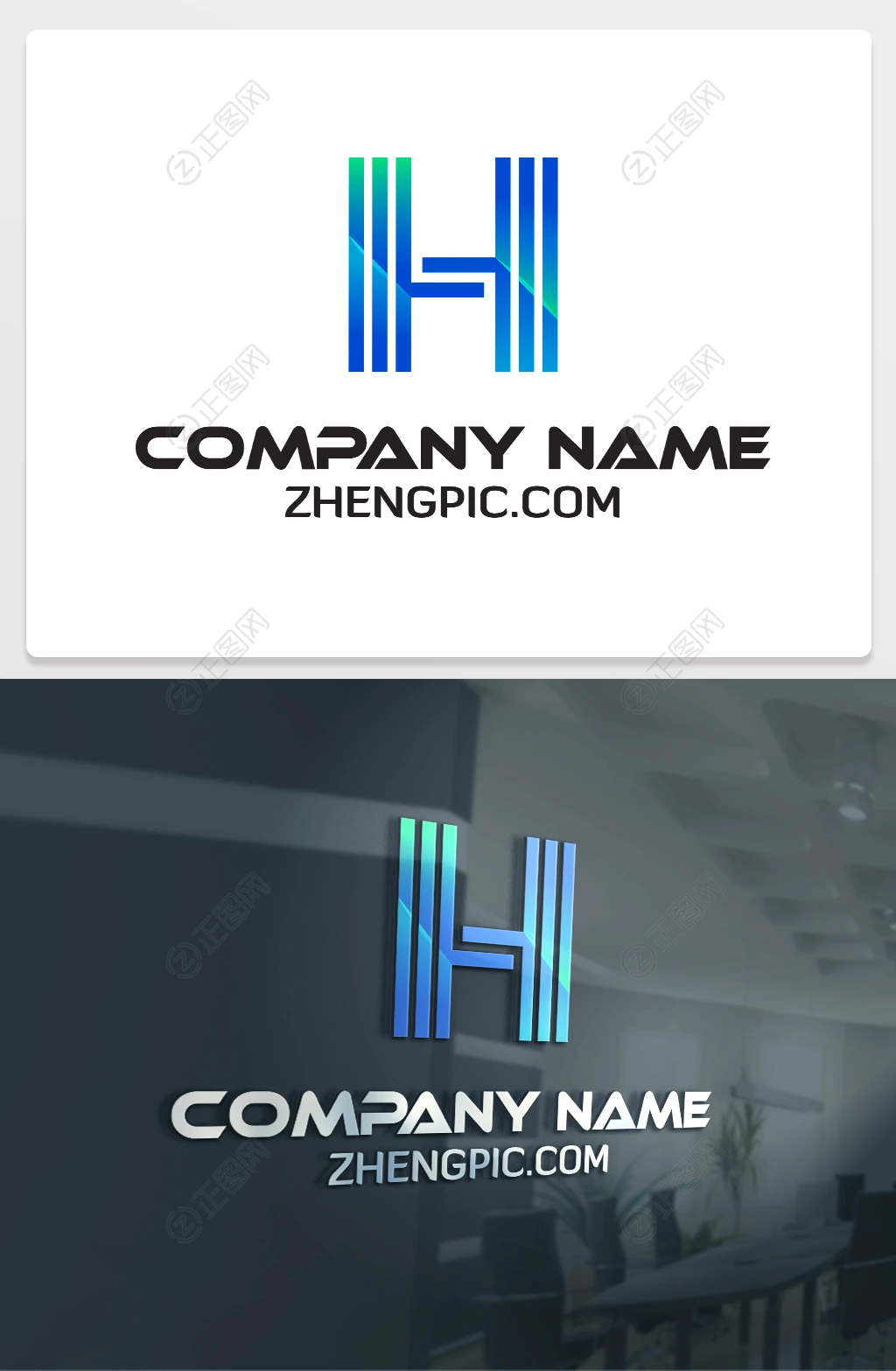 大写字母Hlogo设计 大写字母Hlogo设计