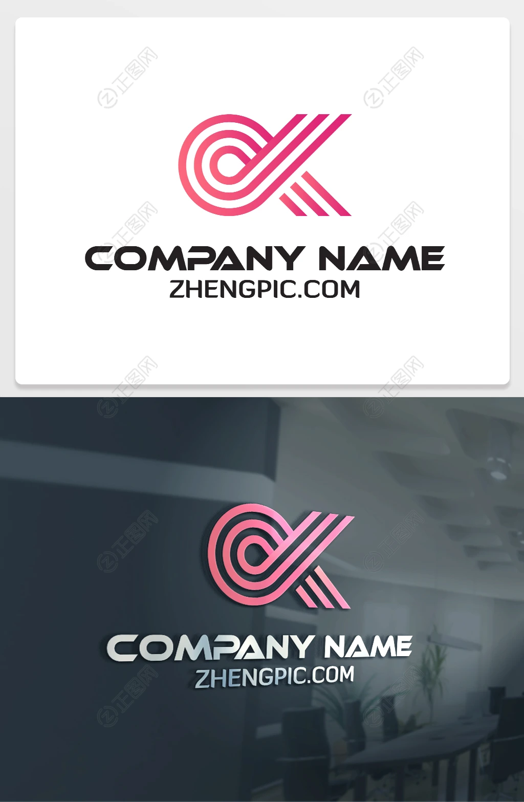 管道logo设计 管道logo设计