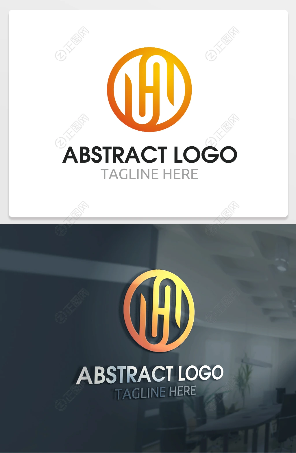 公司logo设计 公司logo设计