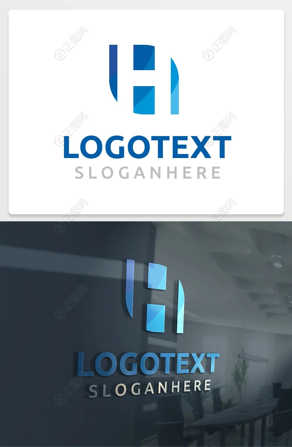 Hlogo设计h字母标志下载 Hlogo设计h字母标志下载