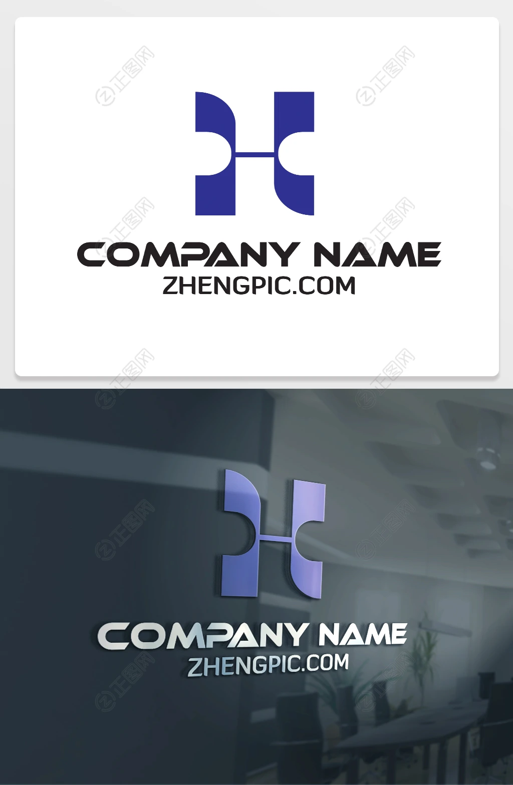 大气H字母logo实业标志设计 大气H字母logo实业标志设计