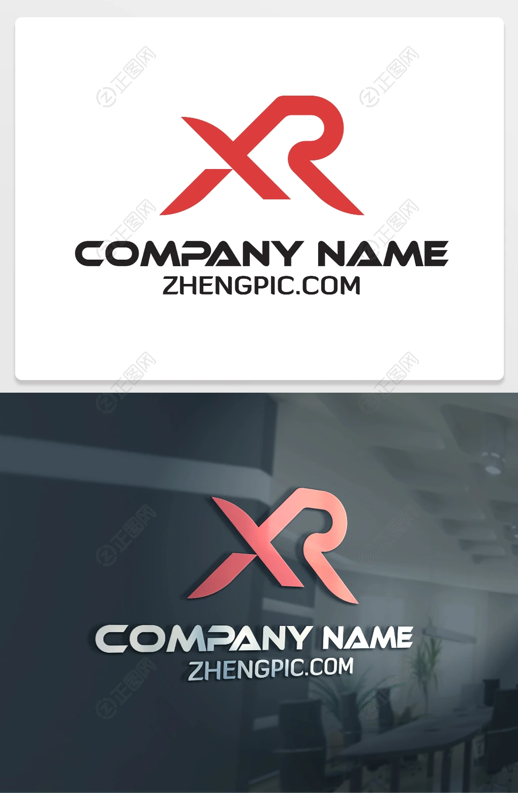 公司首字母XR开头的logo设计