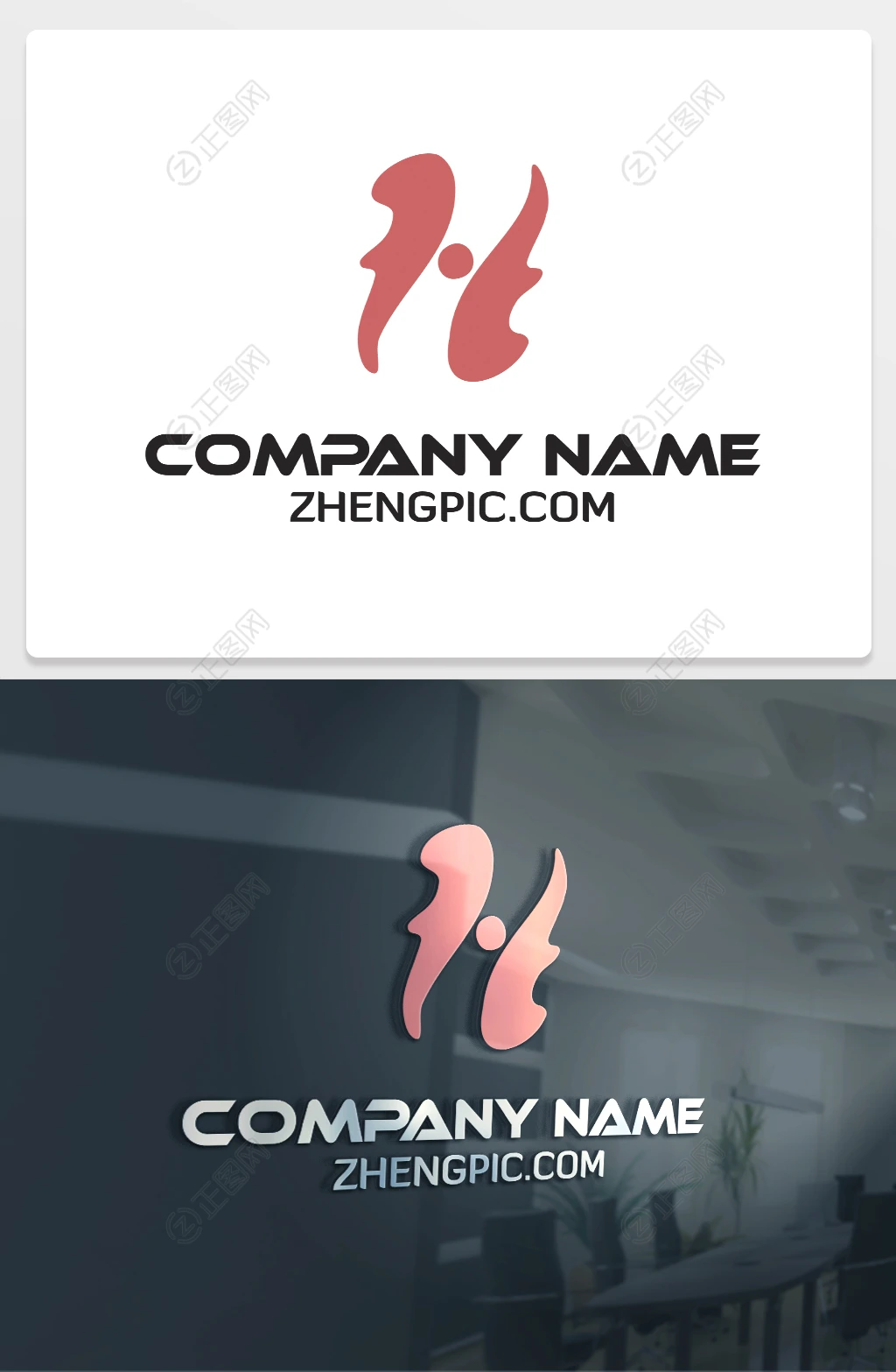 创意H造型logo设计 创意H造型logo设计