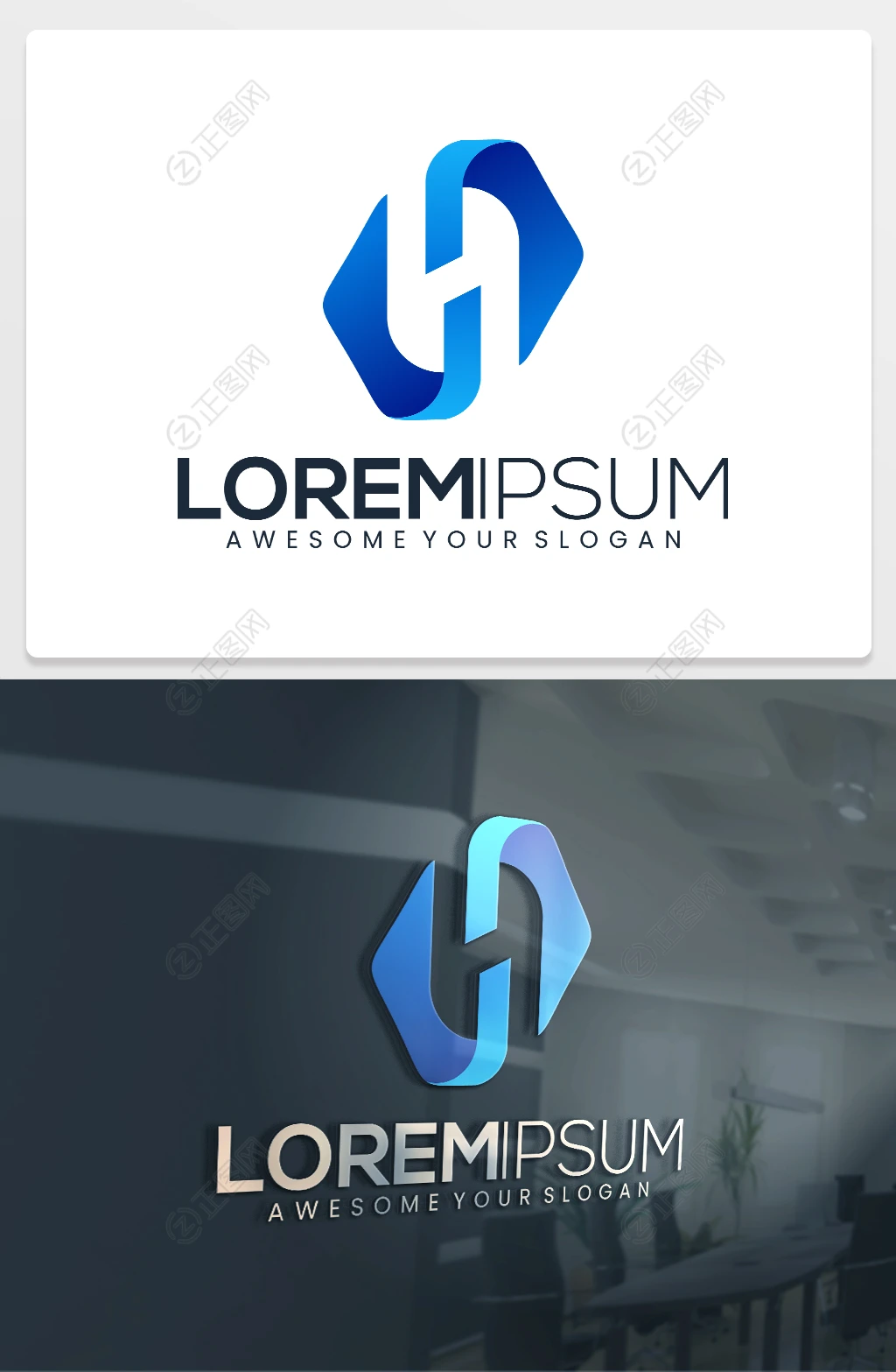 科技风H字母logo下载 科技风H字母logo下载