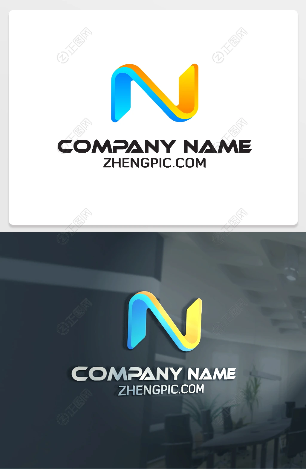 立体感N字母logo设计 立体感N字母logo设计