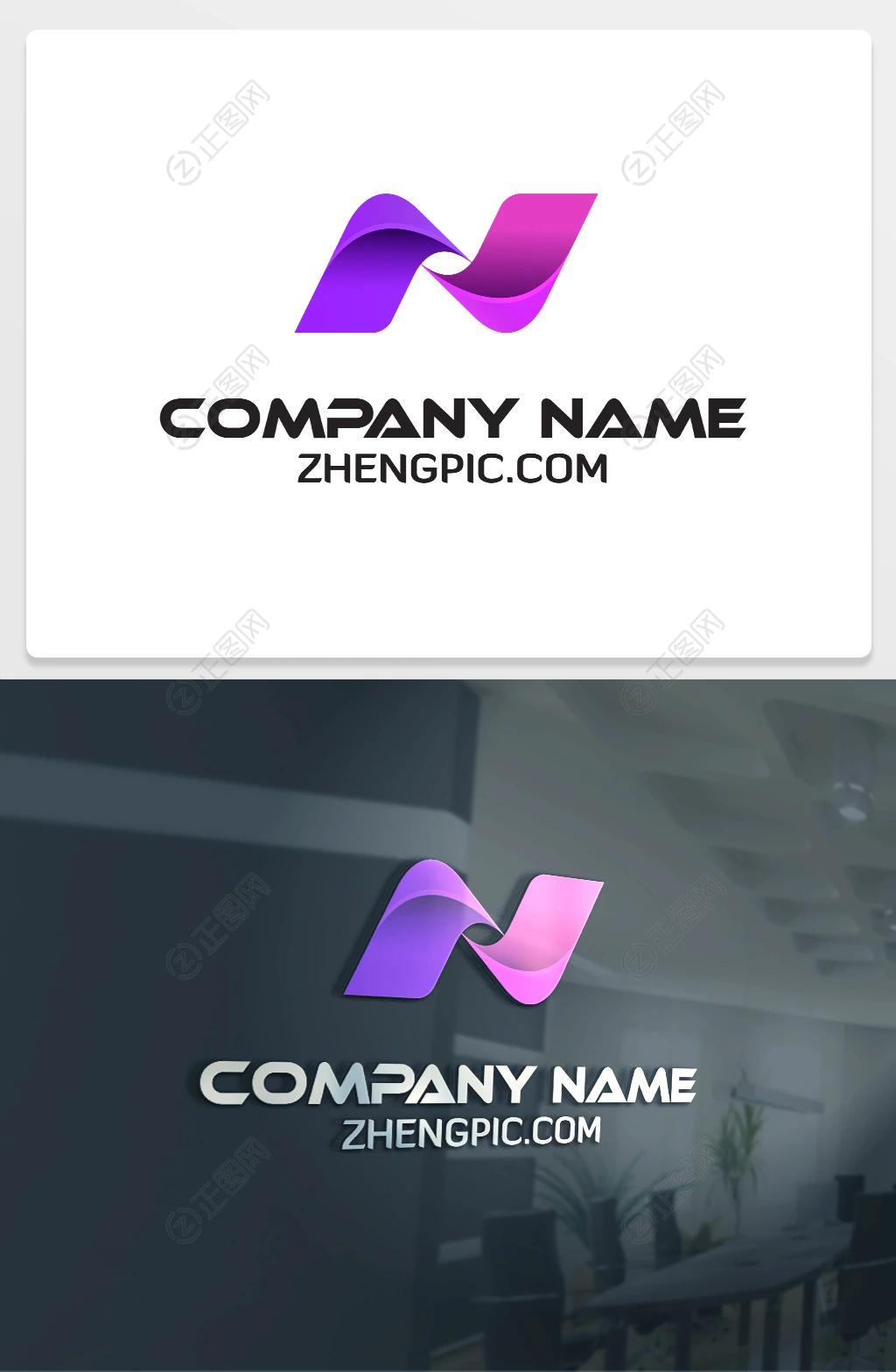 N字母logo设计