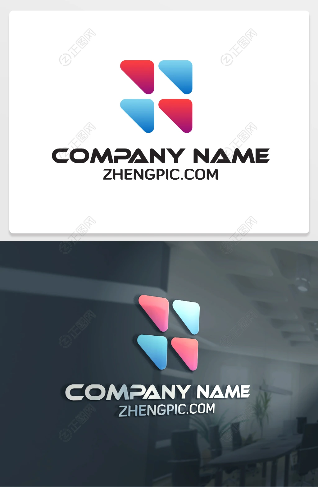 四个圆角三角形logo设计 四个圆角三角形logo设计