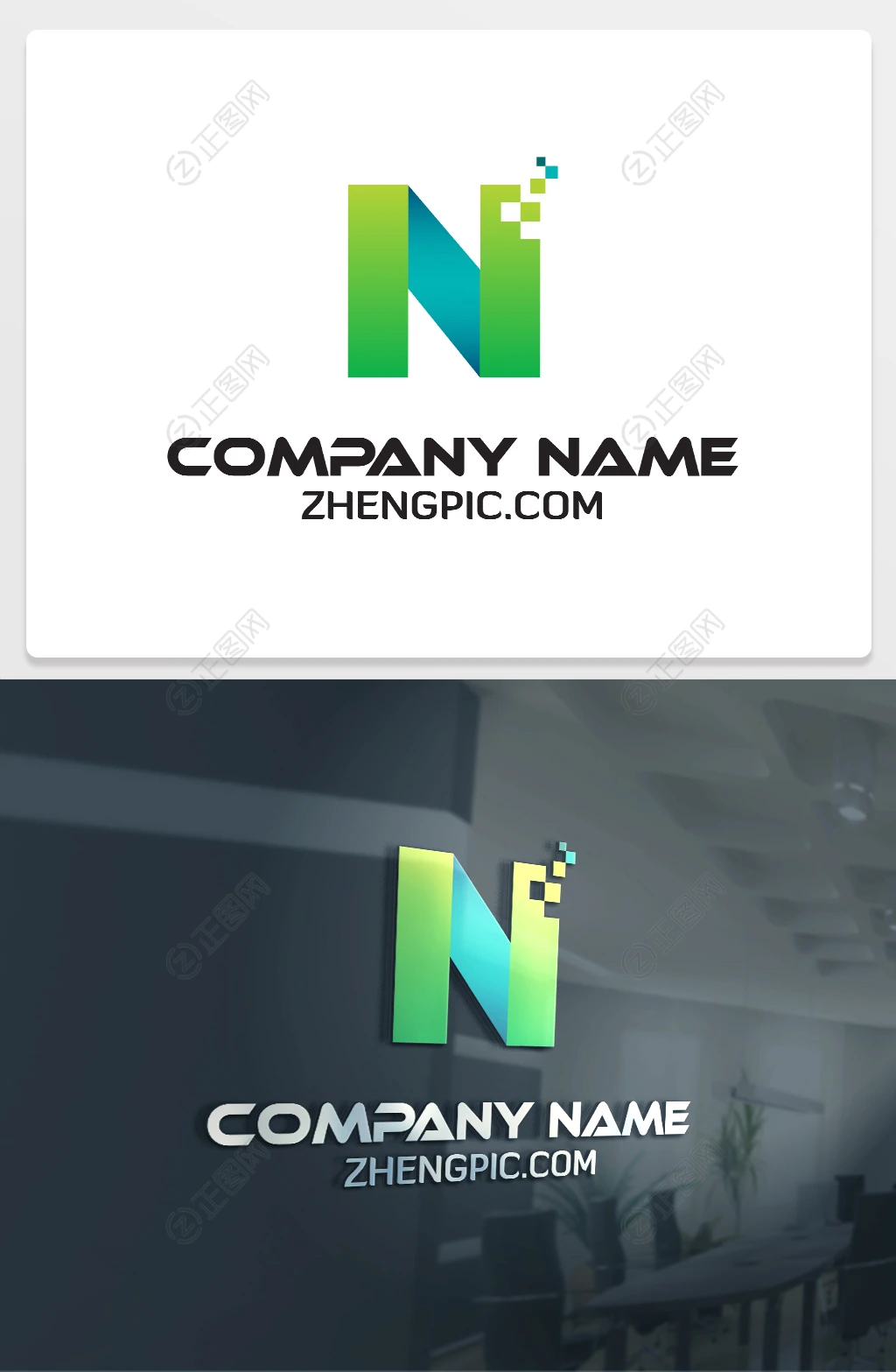 互联网科技风N标志logo下载 互联网科技风N标志logo下载