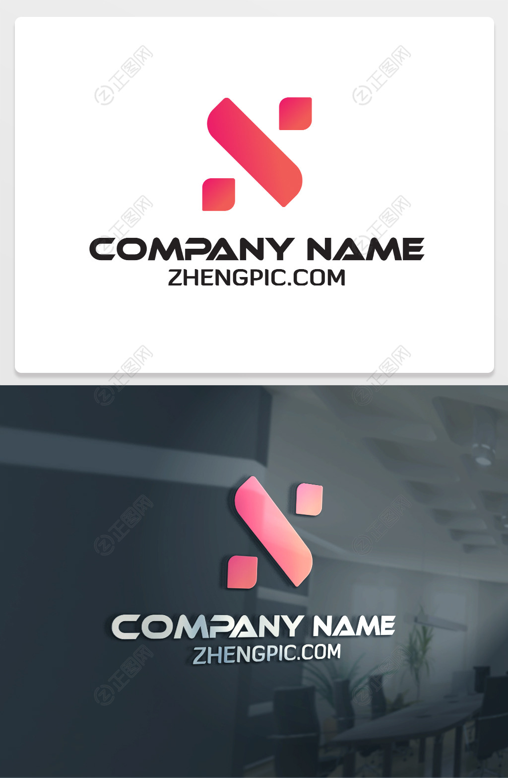 个性创意N字母logo设计