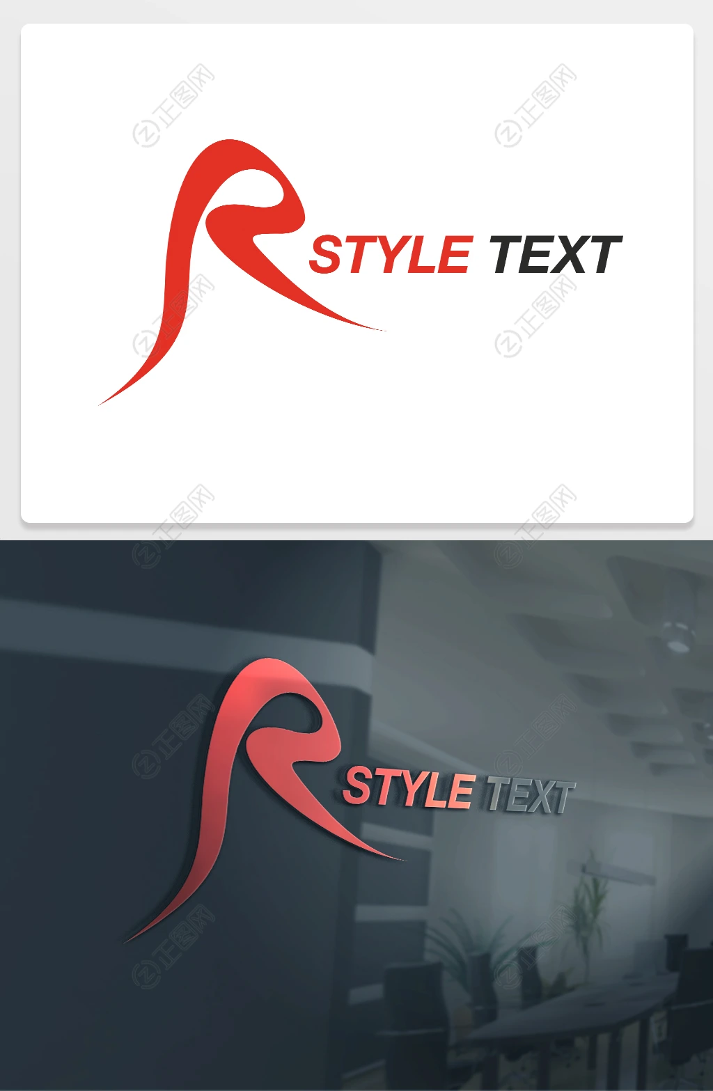 创意广告设计公司R字母logo 创意广告设计公司R字母logo