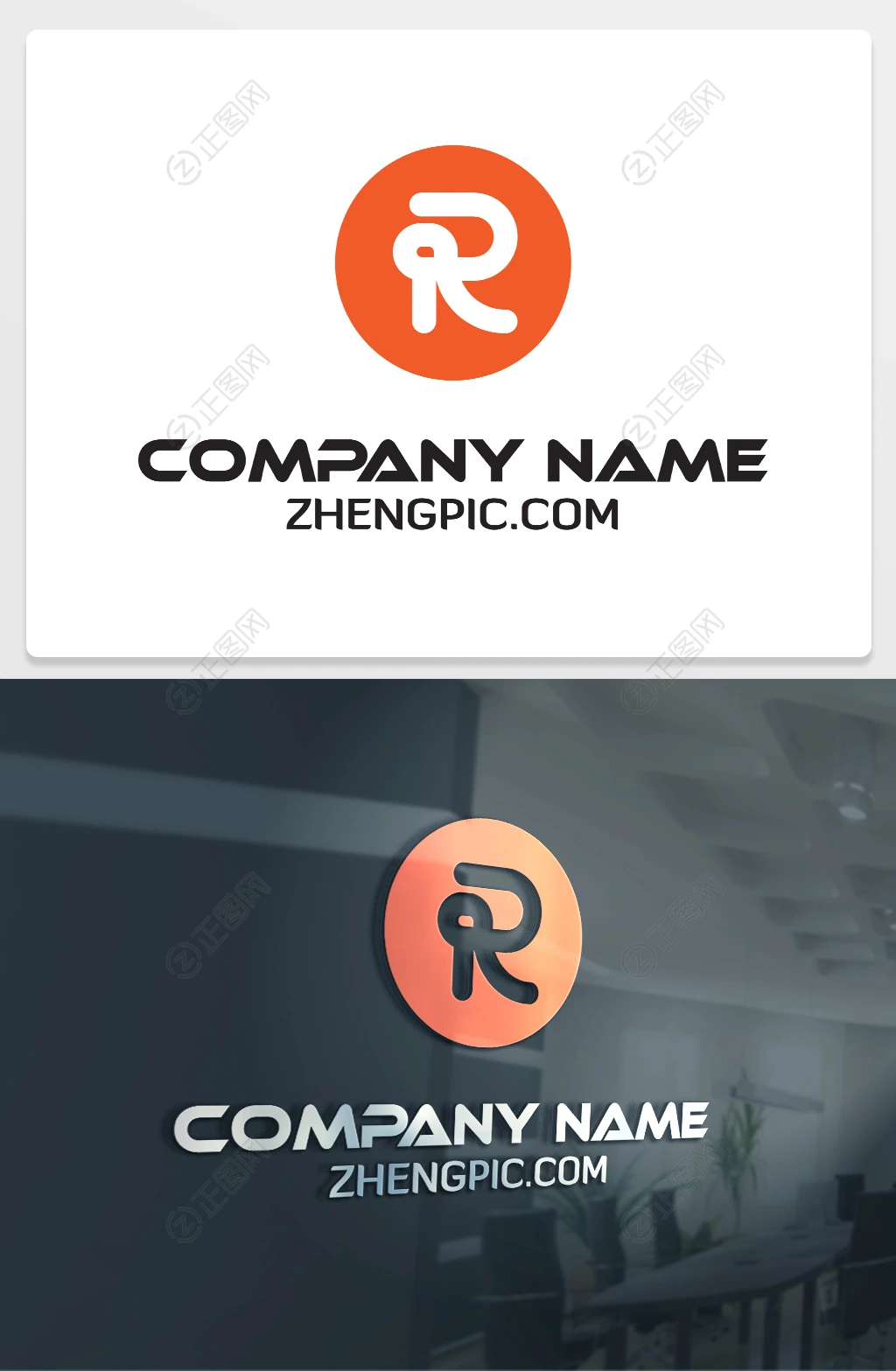 圆形橙色Rlogo设计 圆形橙色Rlogo设计