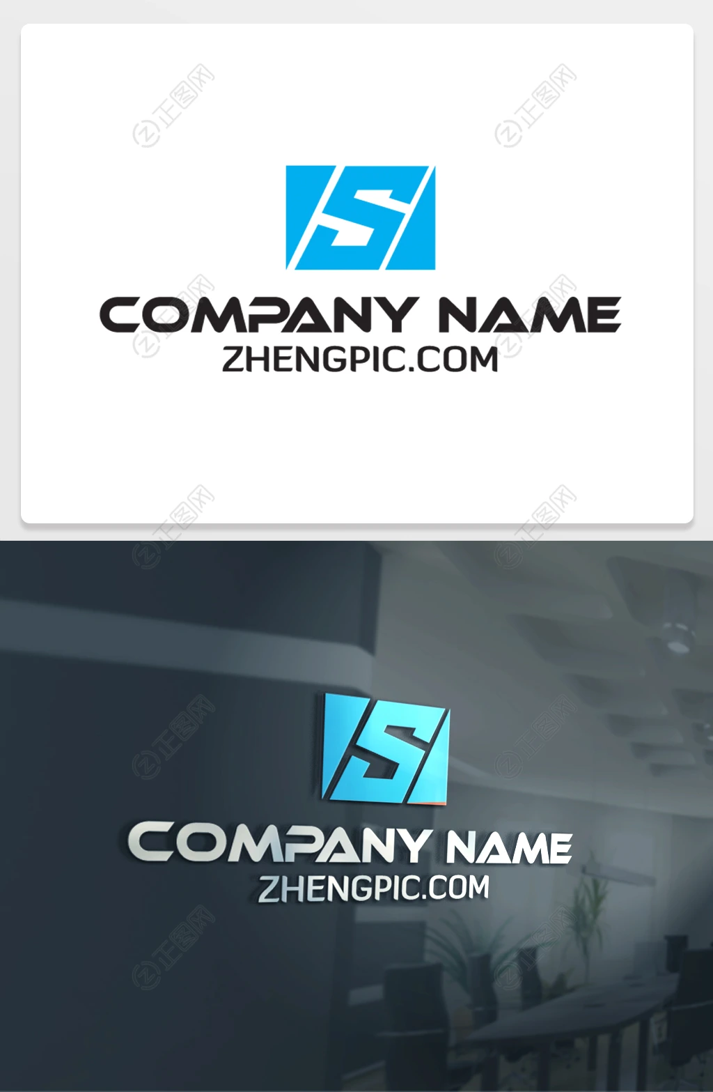 方形刚硬s字母logo 方形刚硬s字母logo