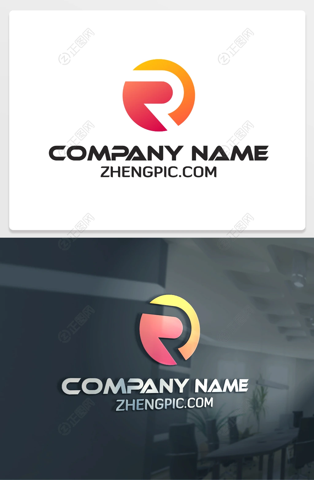 圆形Rlogo下载 圆形Rlogo下载