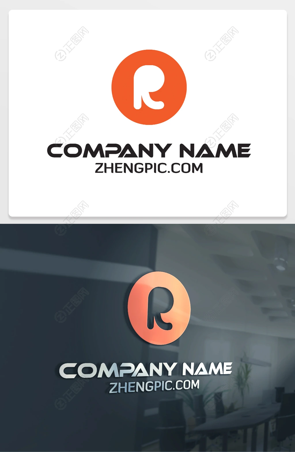 章鱼r字母logo设计