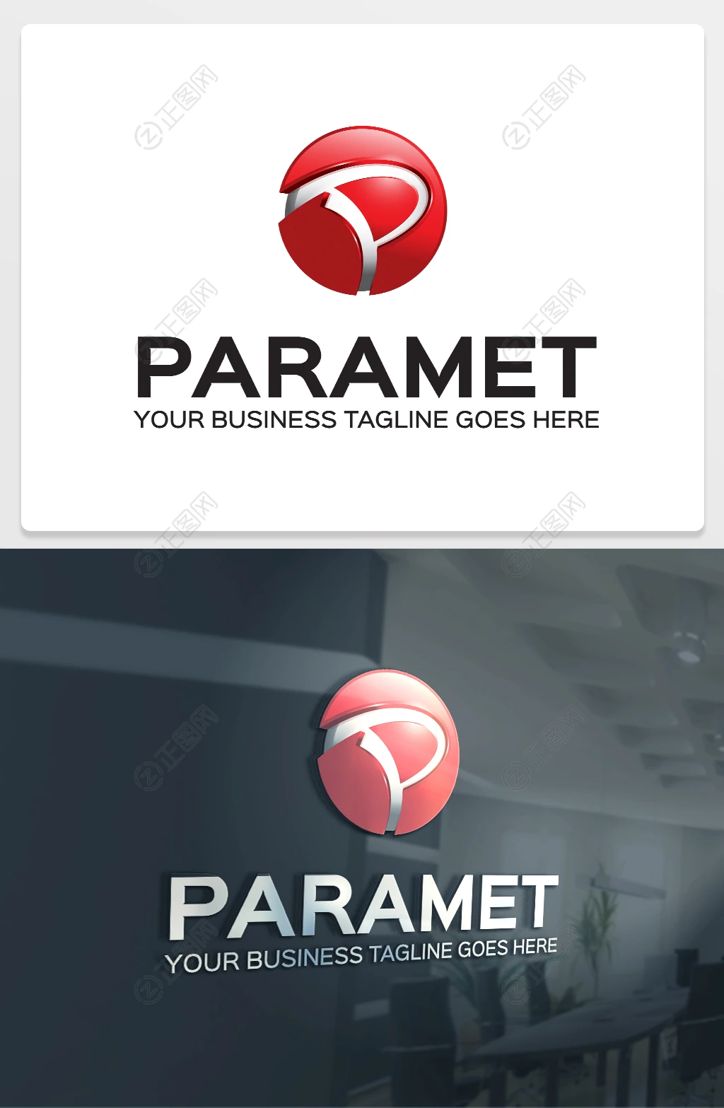 圆形3D立体风P字母logo设计 圆形3D立体风P字母logo设计