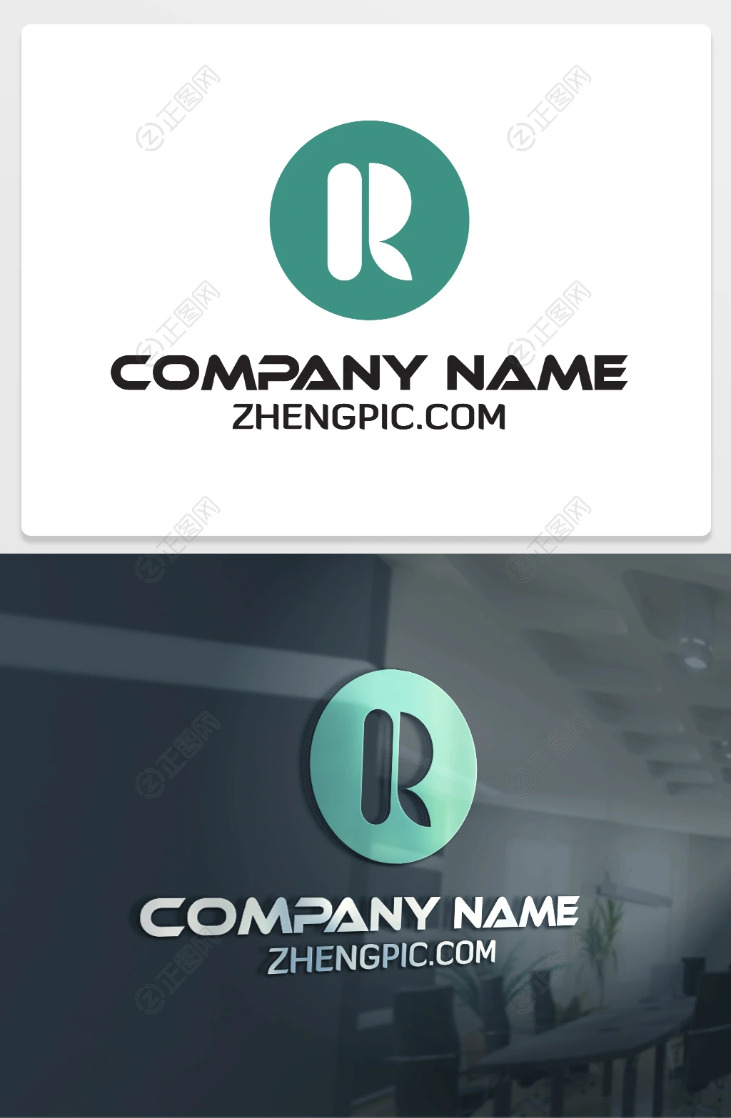 R字母logo设计