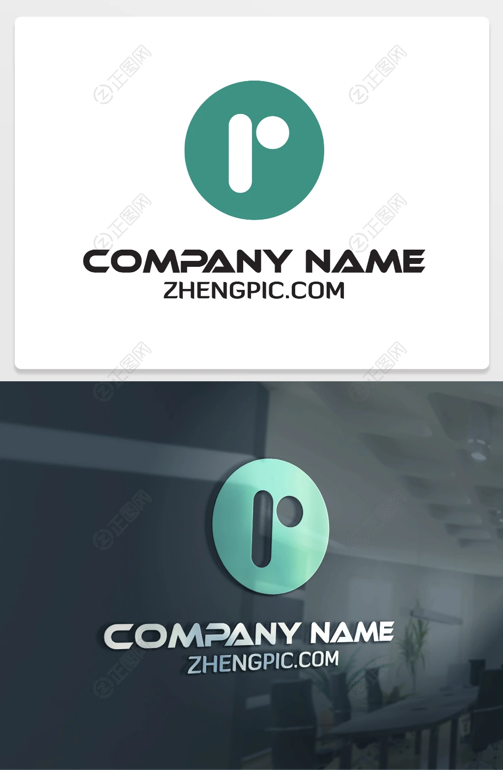 字母rlogo下载 字母rlogo下载