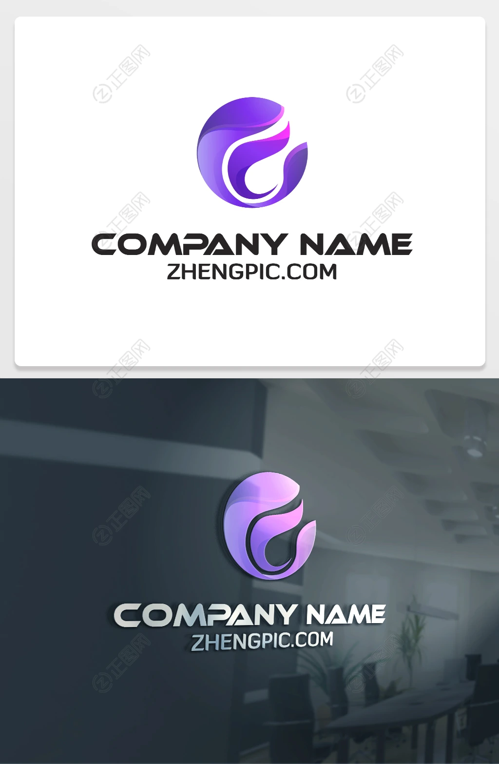 时尚紫色渐变公司logo设计 时尚紫色渐变公司logo设计