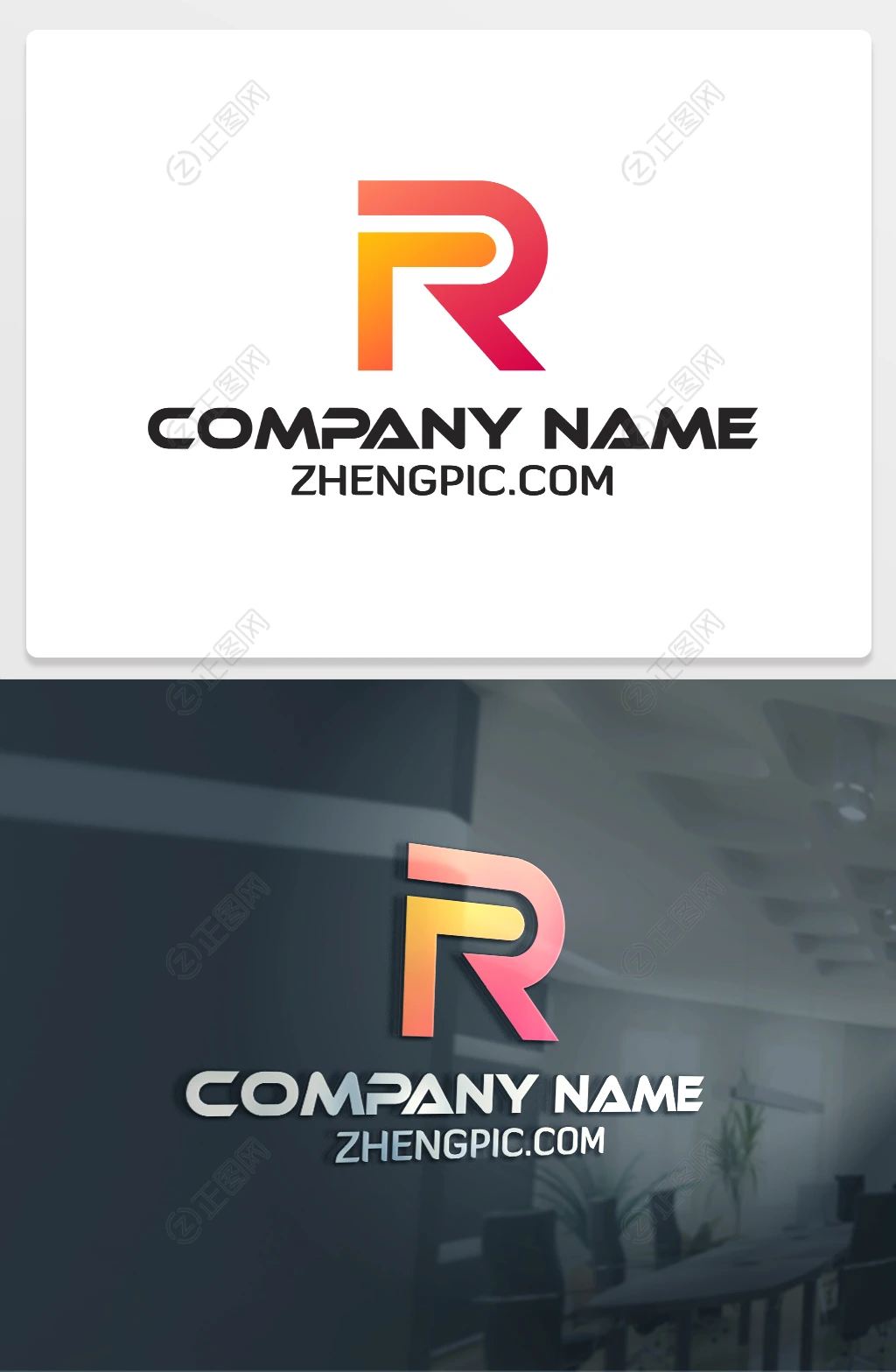 R标志设计 R标志设计