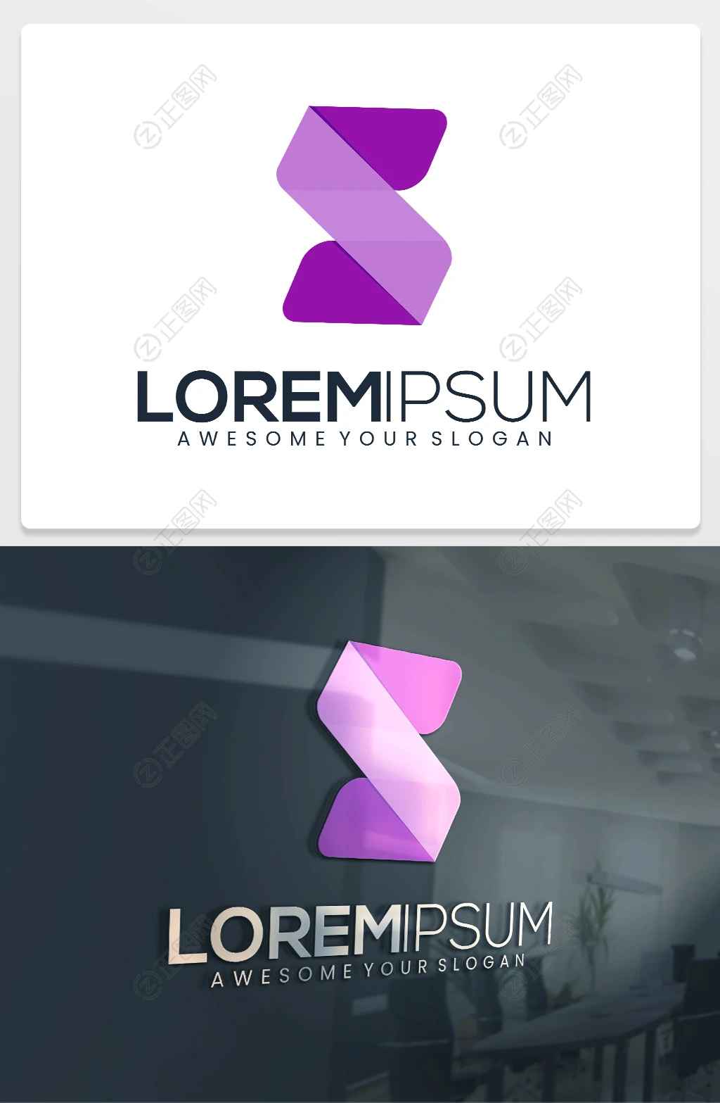 S字母logo设计 S字母logo设计