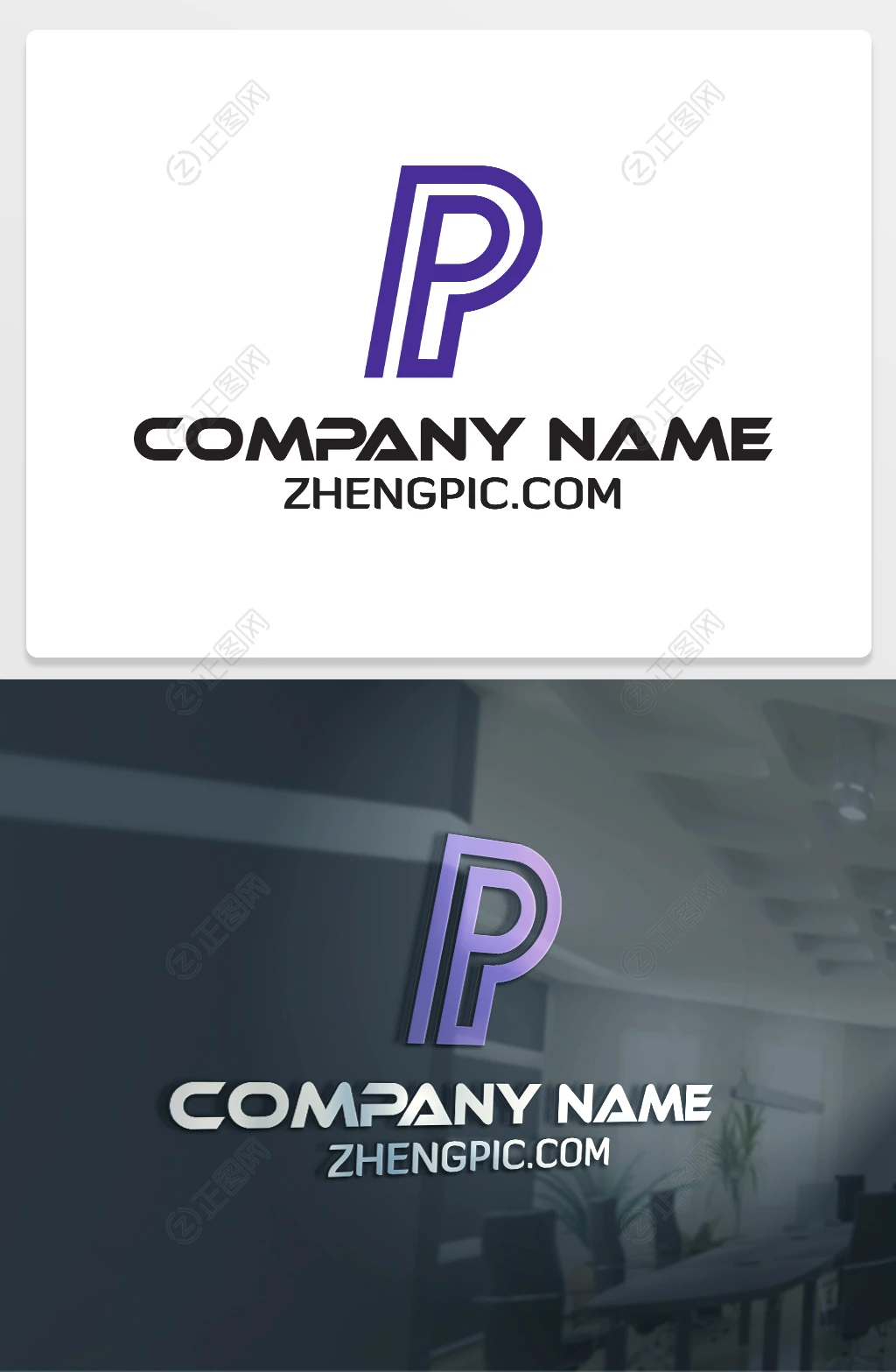 plogo设计 plogo设计