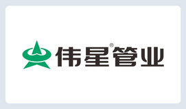 伟星管业logo