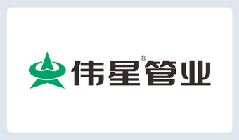 伟星管业logo