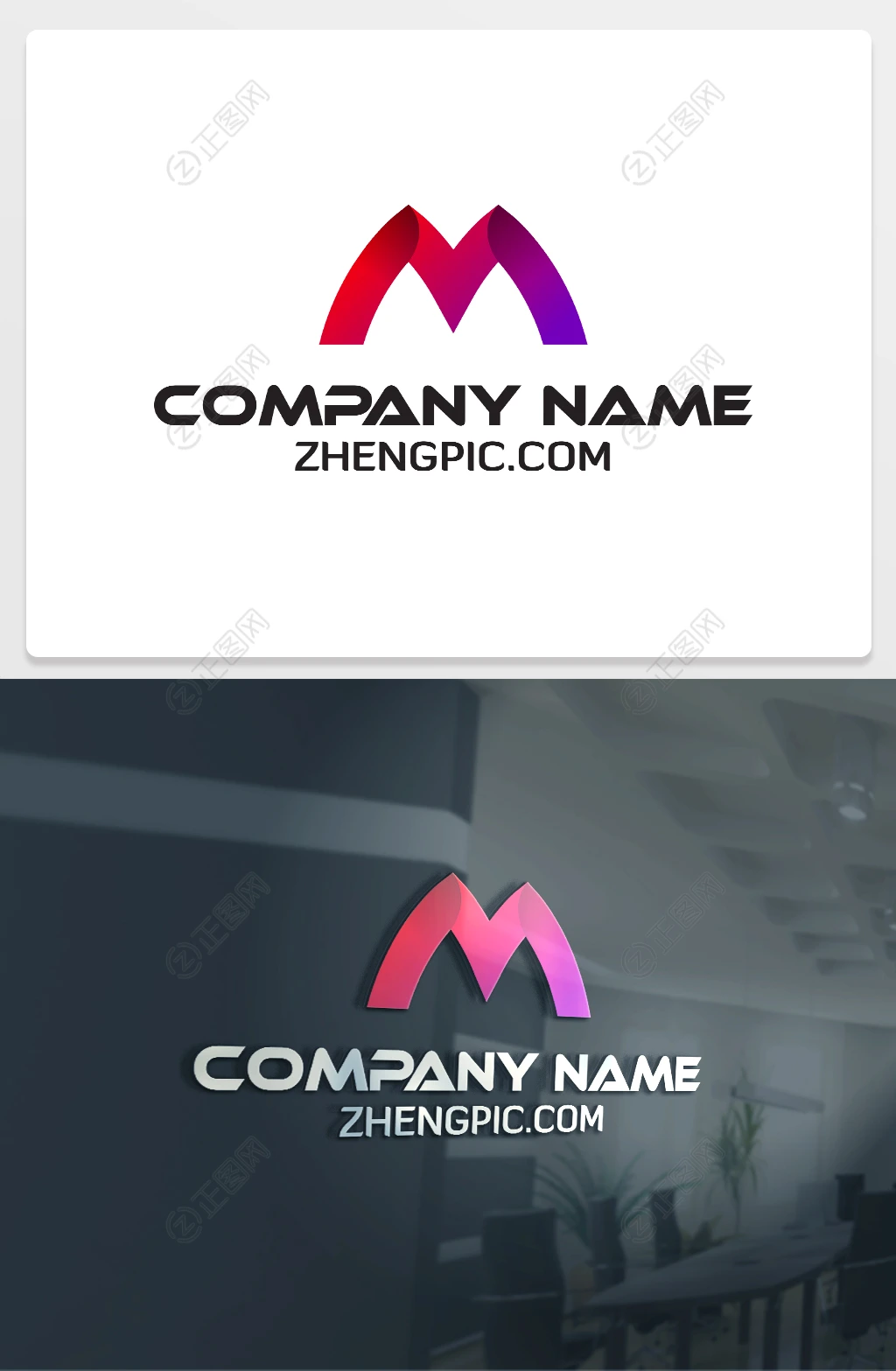 创意M图标logo设计 创意M图标logo设计