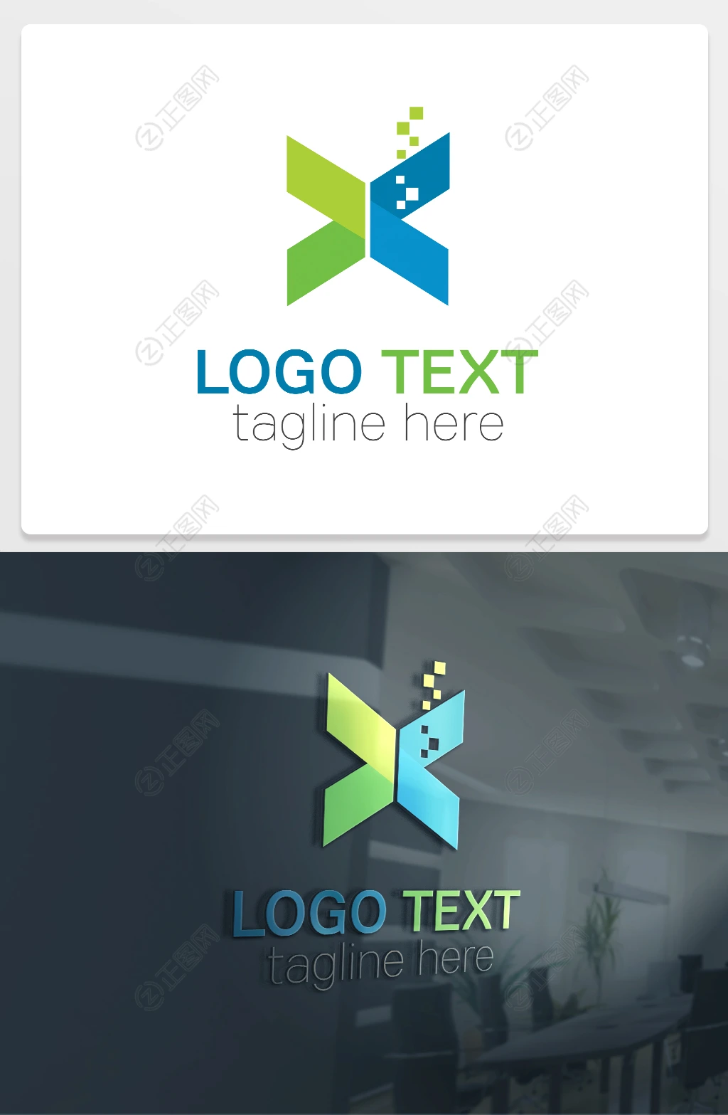 科技风X字母logo标志设计 科技风X字母logo标志设计