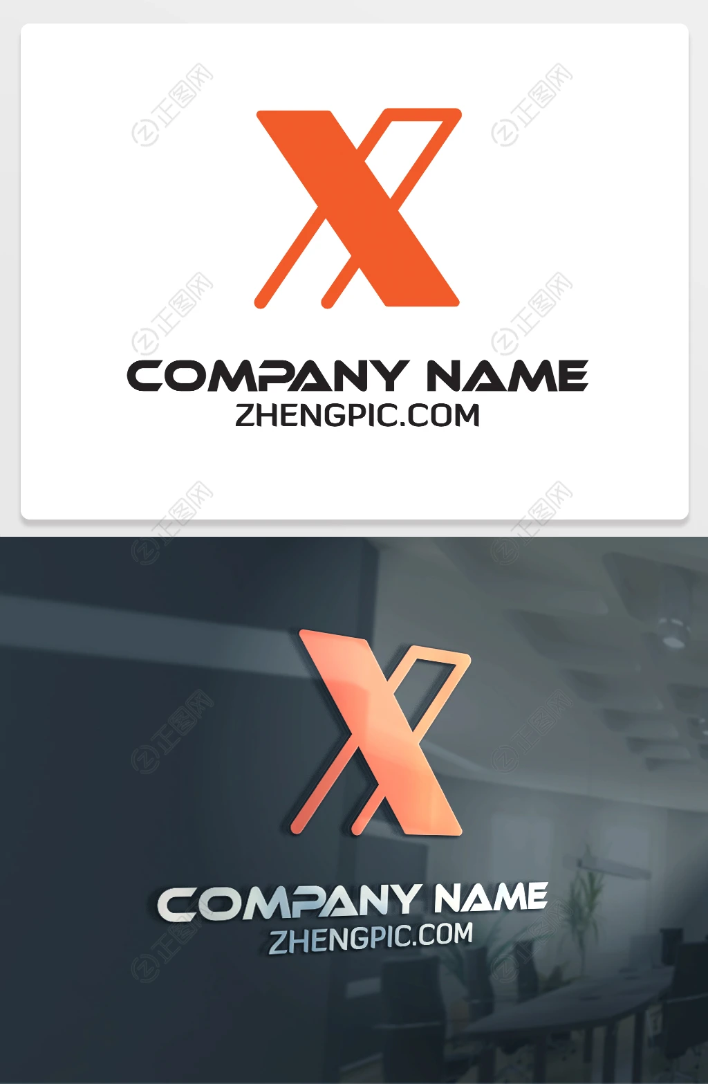 X符号logo图标设计