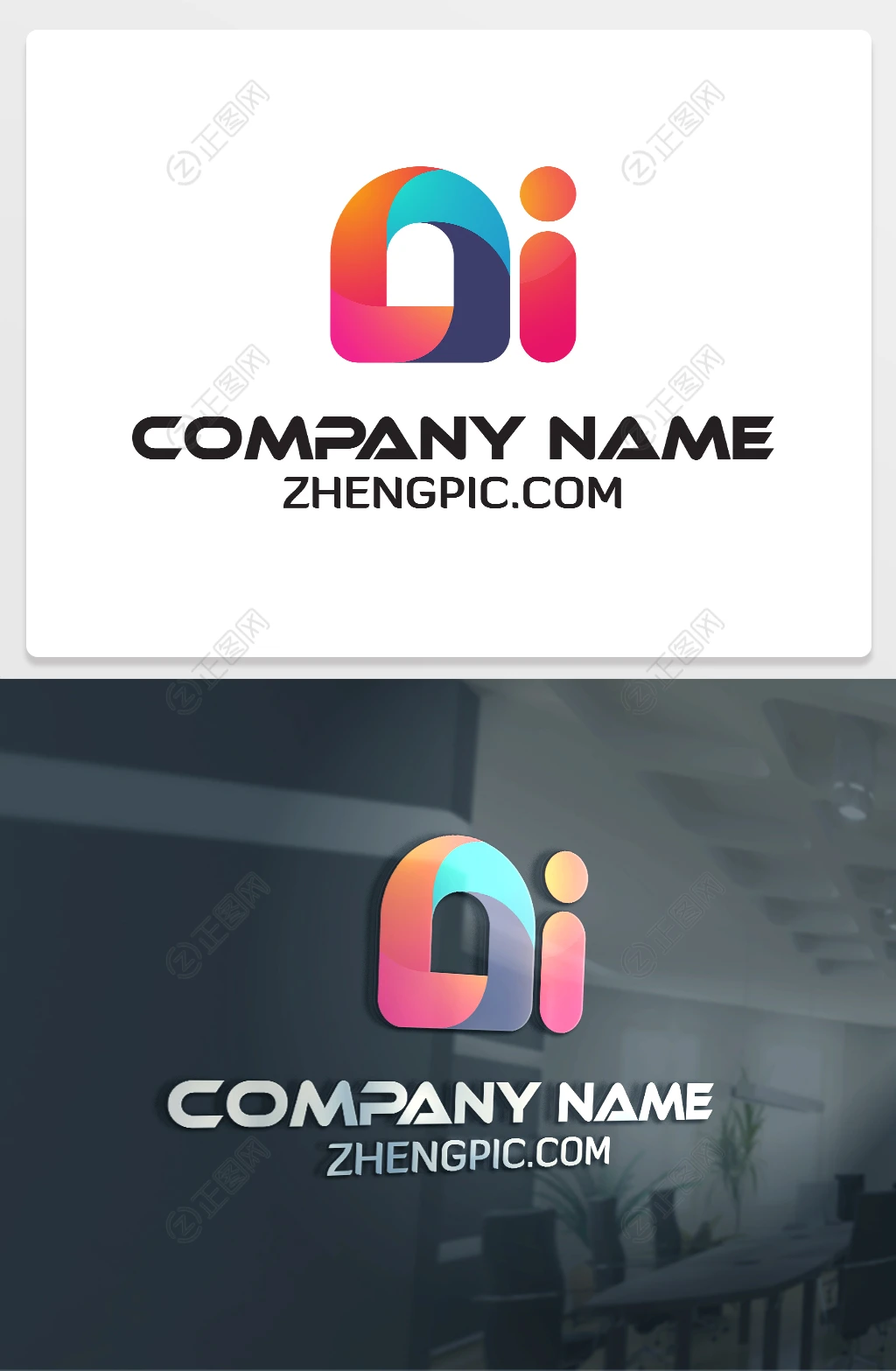 创意多彩时尚AI图标设计 创意多彩时尚AI图标设计