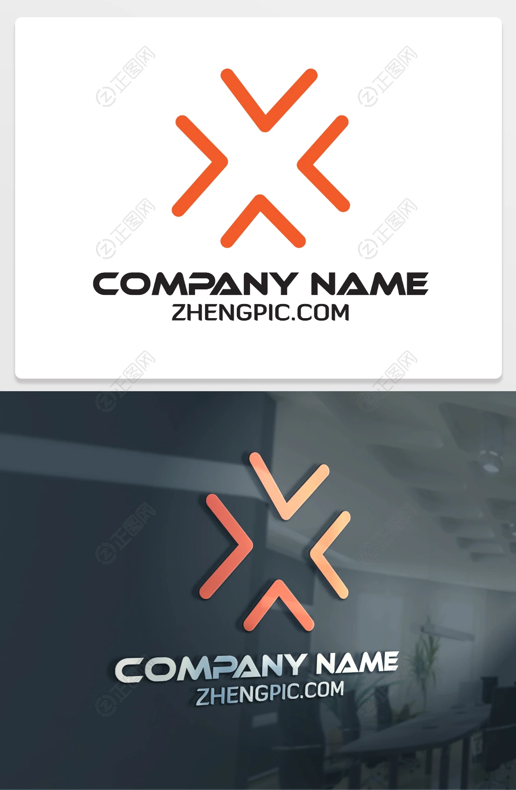 创意X形状logo设计